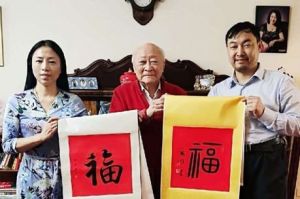 乔领、宁雪君，福敬中国最后一位贵族