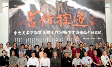 深入探讨国画传承与创新 贾又福广州画展引关注