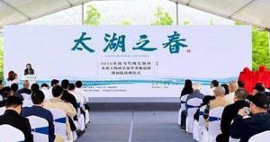 “太湖之春”2019全国水墨人物画名家学术邀请展开幕