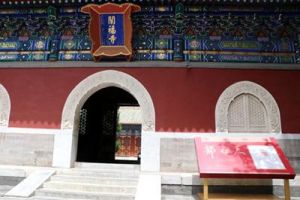 阐幽抉微 郭石夫艺术展在北京北海公园阐福寺举行