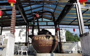 黄山脚下的璀璨明珠——黄山于志学艺术园