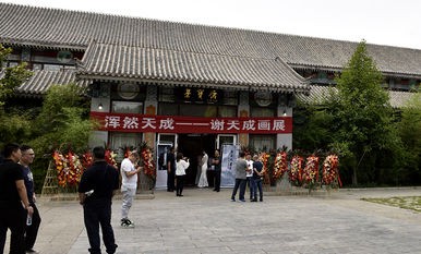“浑然天成——谢天成画展”在荣宝斋天津分店隆重开幕