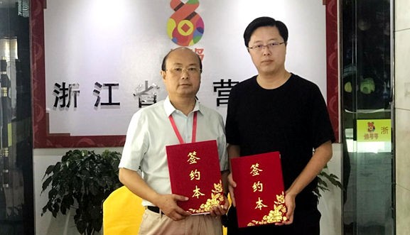 中国网书画艺术栏目和焕多多易货达成战略合作