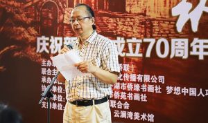 筑梦·蝶｜金平湖——庆祝新中国成立70周年之谢伟罡梦想中国人艺术巡展在平湖开幕