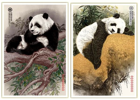 收藏领域再添新品---‘启点’大熊猫钞艺画隆重发行