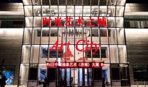 中国抽象艺术（济南）大展在时光艺术之城开幕