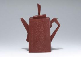鲍雯君和韩美林大师合作紫砂壶作品——天书壶