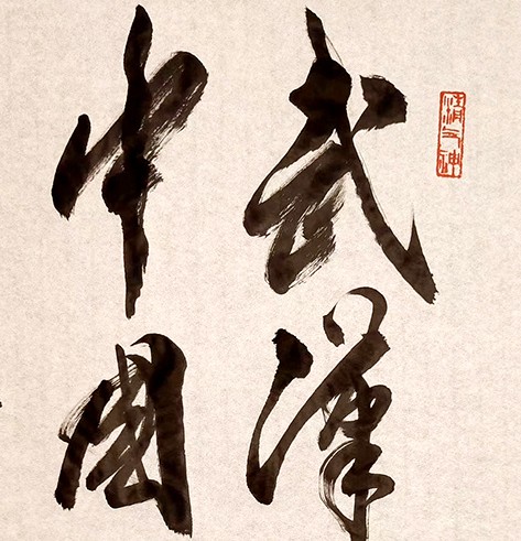 艺术名家抗击疫情主题作品亮相全国地铁隧道媒体