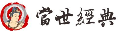 当世经典原创书画艺术品连锁店介绍