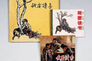 高考答卷丨为什么要看连环画