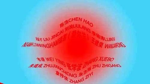 “沉默的爆破”将在无锡运河外滩美术馆开幕
