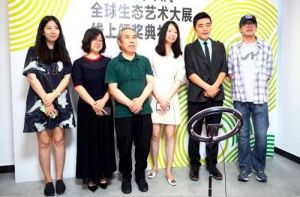 2019Eco-ART生态艺术大展颁奖 作品落地《另辟物径》