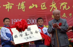 今天，这位大师走了！他给淄博留下的，你肯定也见过