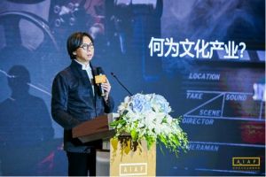 2020 亚洲艺术品金融论坛（第五届）暨“链接全球财富，文化赋能城市”高峰论坛 在沪举办