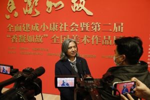 全面建成小康社会暨第二届“香凝如故” 全国美术作品展在京开幕