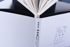 邓党雄黑白木刻展暨画册签赠仪式将在长沙举行