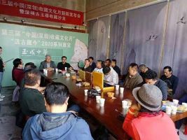 第三届中国（深圳）“收藏文化月”系列活动即将举办