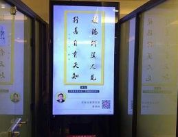 35个机场滚动展播著名书法家钟文先生的书法作品圆满结束