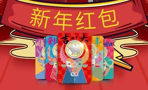 大吉又大利，牛年行大运---大吉、大利贺岁牛装帧币鉴赏