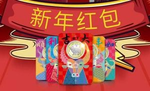 大吉又大利，牛年行大运---大吉、大利贺岁牛装帧币鉴赏