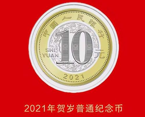 当装帧币成为了艺术品，它就是无价的