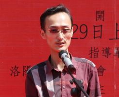 箕裘不坠——孔鸣诗书画印汇报展在洛阳举办