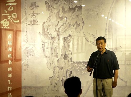 云上观鱼--首届观鱼书画师生展及研学活动