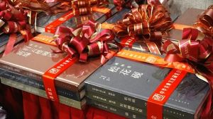 《中华砚文化汇典》首批新书正式发布