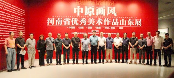 中原画风——河南省优秀美术作品山东展在山东美术馆举办