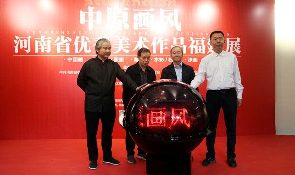 “中原画风”河南省优秀美术作品福建展在福州开幕