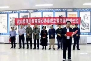  关爱留守儿童，助力乡村教育