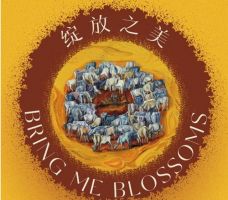 Review现场 | Nabanita Saha艺术展《绽放之美》成功开幕 Art Exhibition Opening