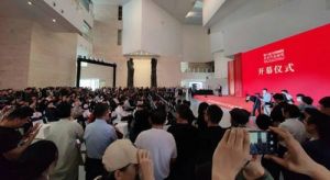 震撼视觉盛宴：第八届全国画院美术作品展览开幕