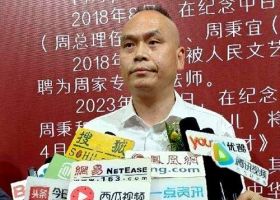 诗书飘香——汪志书法展在京开幕