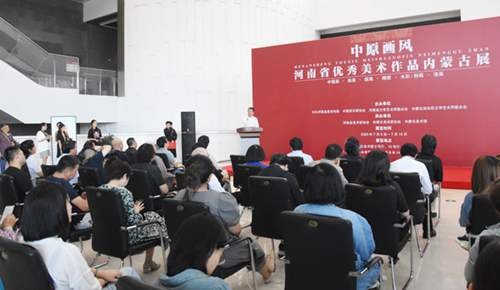 “中原画风”河南省优秀美术作品内蒙古展在内蒙古美术馆举办