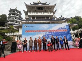  中国冰雪画派美术馆在黄山正式开馆