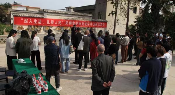 郑州市美协走进浮戏山采风活动暨郑州丹之青美术写生基地揭牌仪式举行