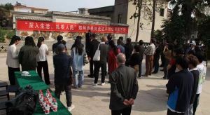 郑州市美协走进浮戏山采风活动暨郑州丹之青美术写生基地揭牌仪式举行