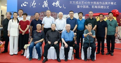 心源·藏域—王万成从艺40年中国画展甘肃启幕