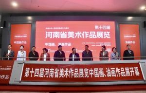 美术大展气象万千 新人辈出佳作涌现
