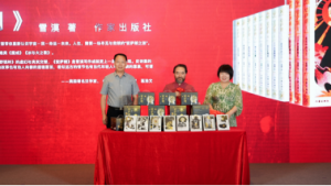 对话《娑萨朗》·第二届雪漠作品国际学术论坛在京召开