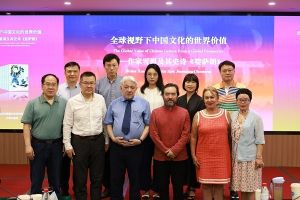 “全球视野下中国文化的世界价值——作家雪漠及其史诗《娑萨朗》研讨会”举行
