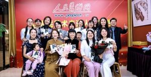 艺术思维点亮生活：《像艺术家一样思考》第四期读书会在京成功举办