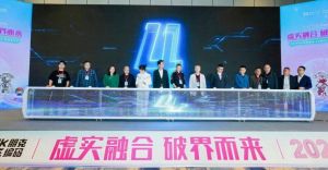 科技潮品赋能杭城 我的宇宙&朋克编码杭州公司盛大启幕