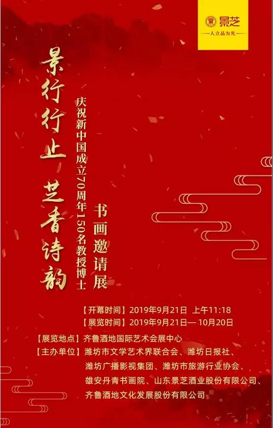 微信图片_20190918095723.jpg
