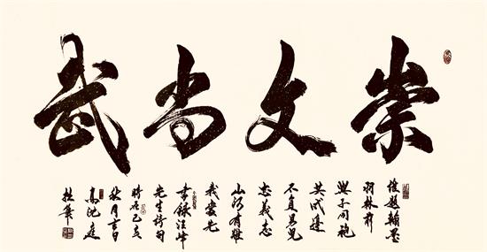 微信图片_20200429104348.jpg