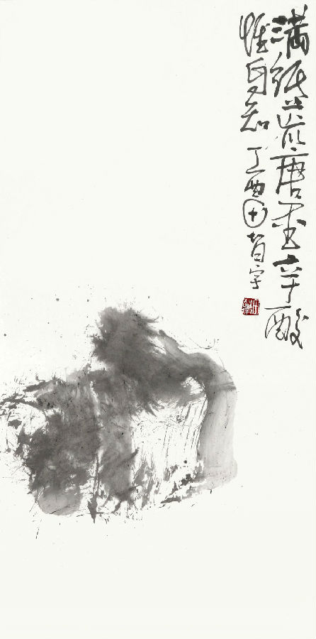 心相——田智宇书画展在个山美术馆隆重展出