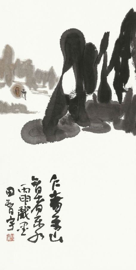 心相——田智宇书画展在个山美术馆隆重展出