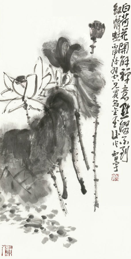 心相——田智宇书画展在个山美术馆隆重展出